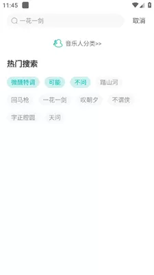 5sing