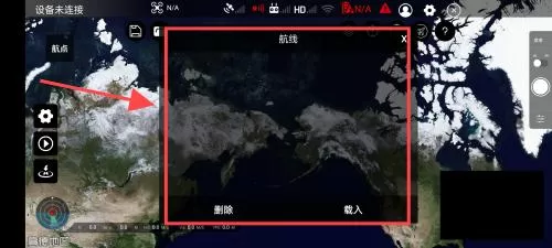 Smart无人机飞行控制