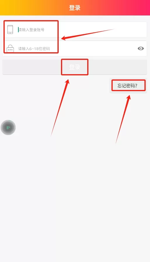 爱施德e签收