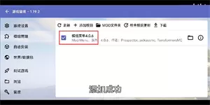 hmclpe启动器手机版