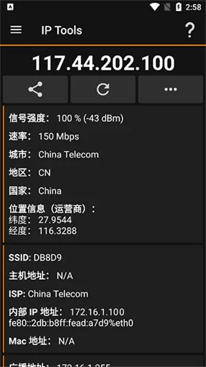 ip tools