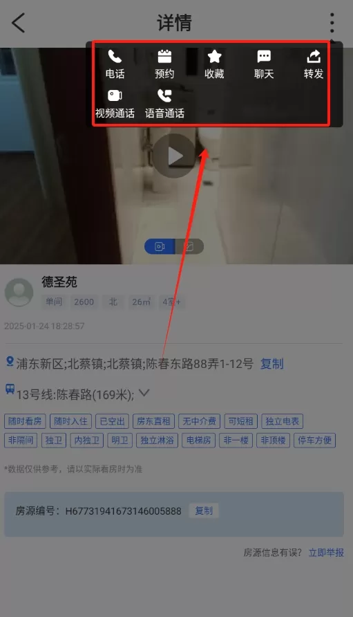 巴典早房