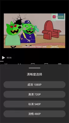 爱剪辑最新版