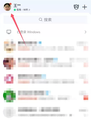 手机QQ
