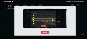 egg ns模拟器