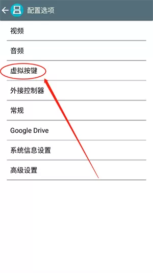 nds模拟器最新版