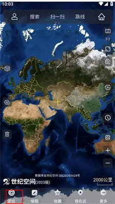 奥维互动地图2025