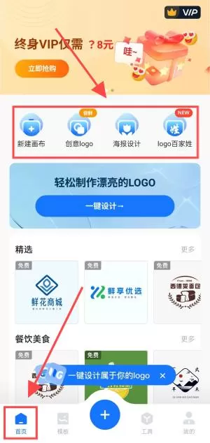 logo设计工厂