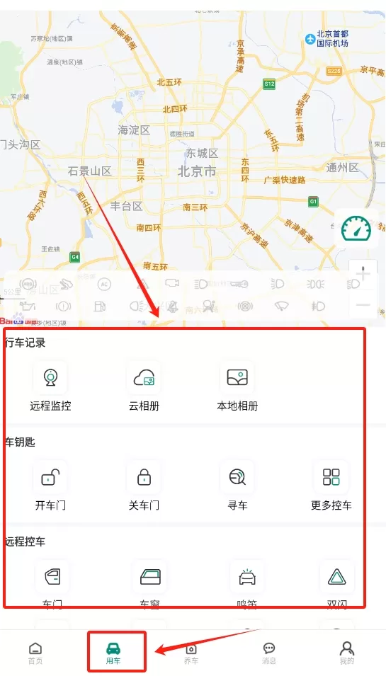 golo汽车维修大师
