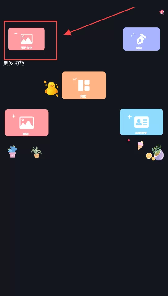 Lightroom修图