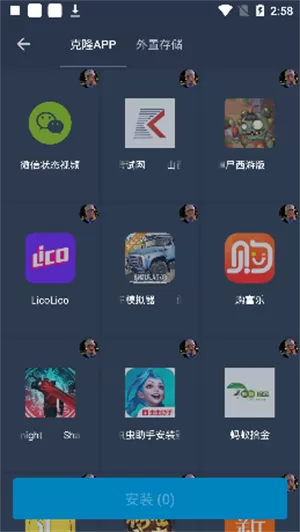 北极星框架app
