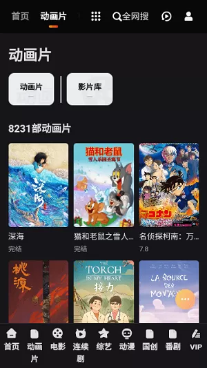 白嫖者联盟最新版