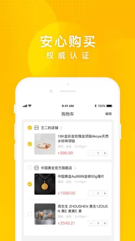抓周