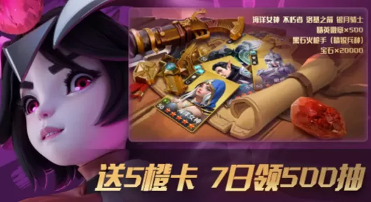 瑞亚传说纷争