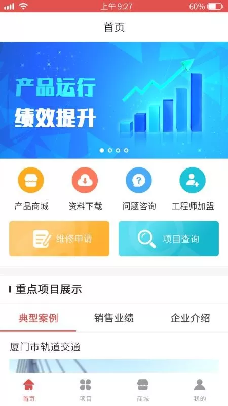 云电通