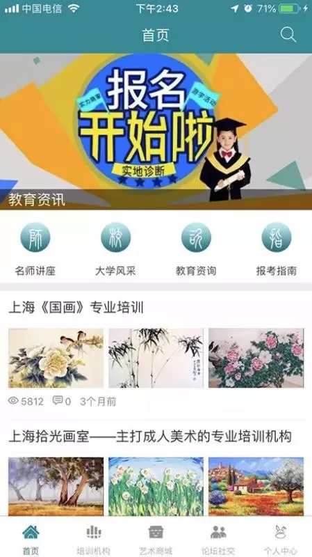 易考兔
