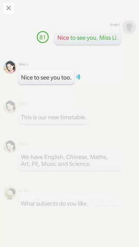 语音学习系统