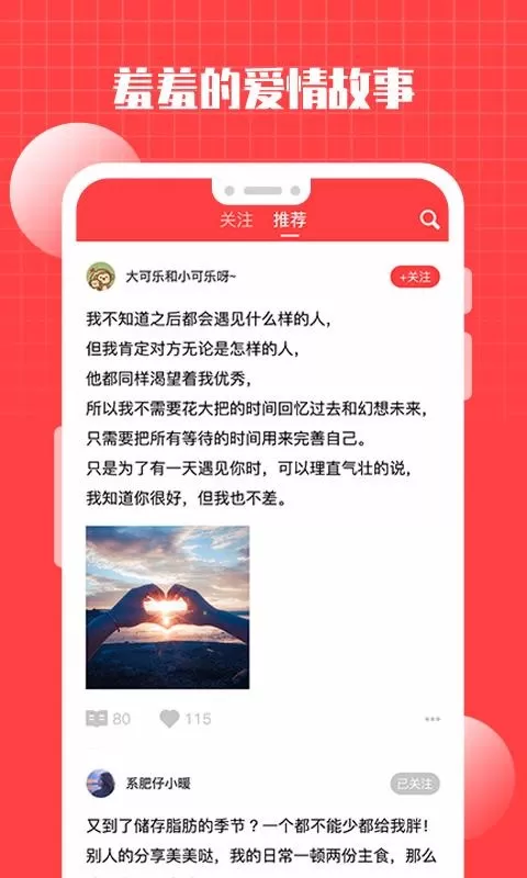 言情