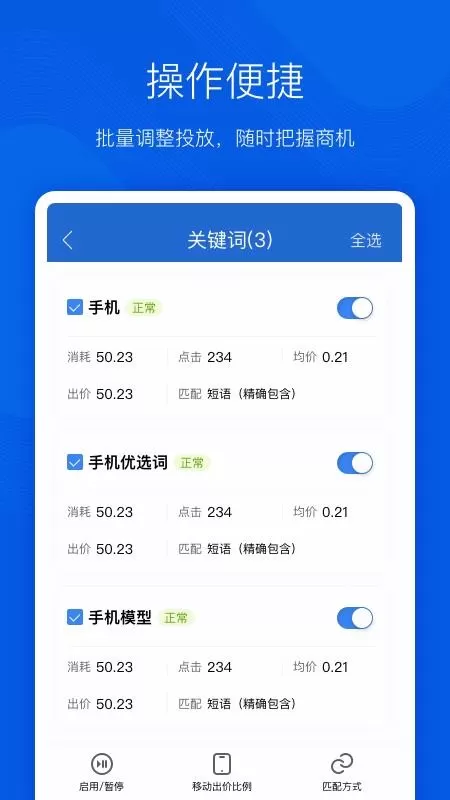 搜狗营销
