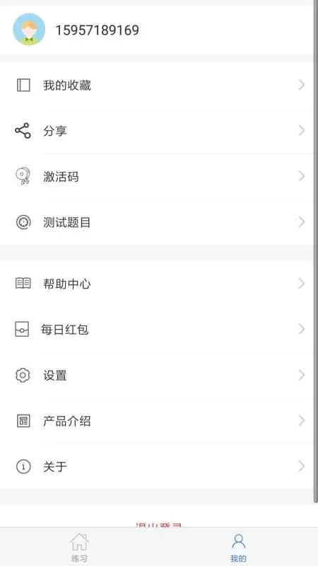 生物宝