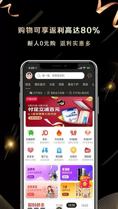 淘小鲸
