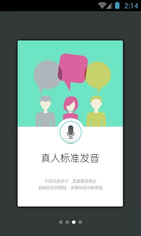 我最爱的旅游韩语