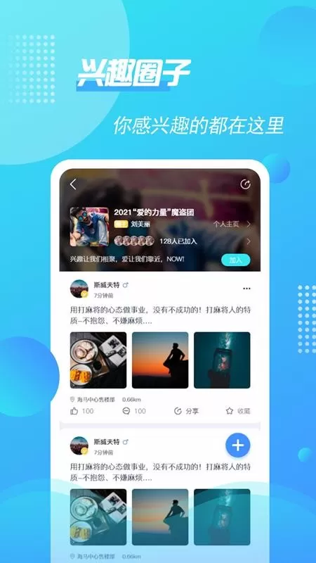 如邻