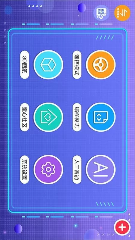 致砖