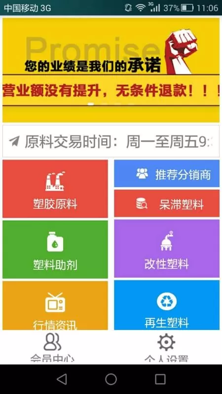 普拉司