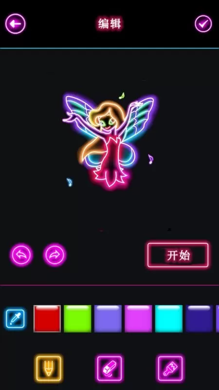 公主爱画画