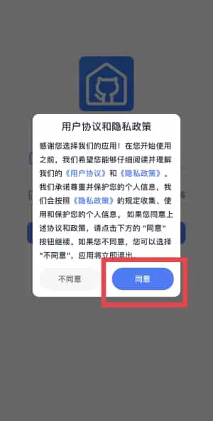 寓喵管家