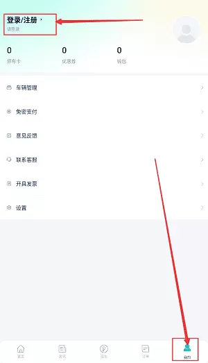 智亳车