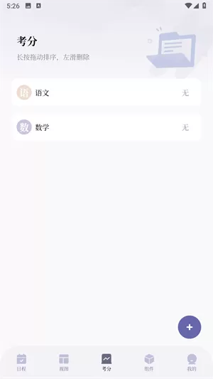 原子清单