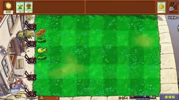 植物大战僵尸嫁接版1.110版