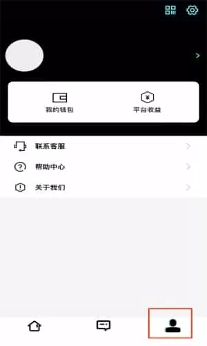 着落