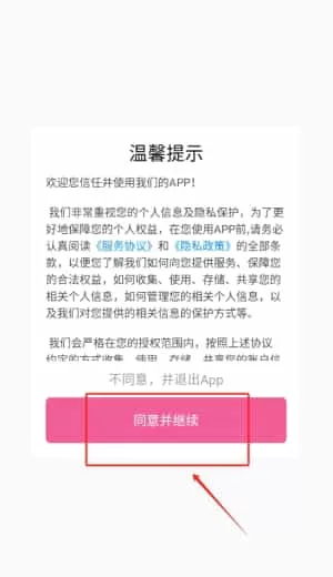 粤语学习帮