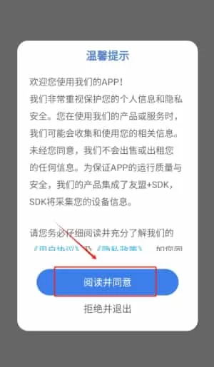 知学堂