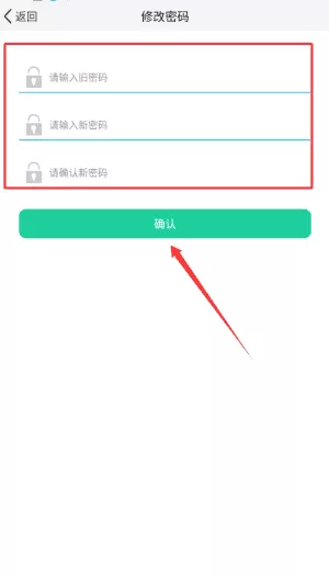 智能安防管理系统