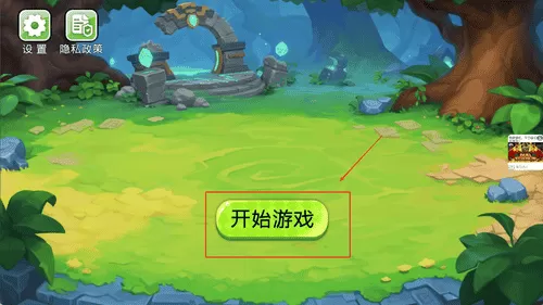 植物僵尸全面战争