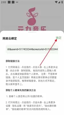 元力音乐安卓版