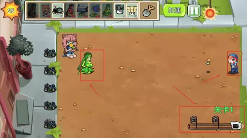 植物僵尸全面战争