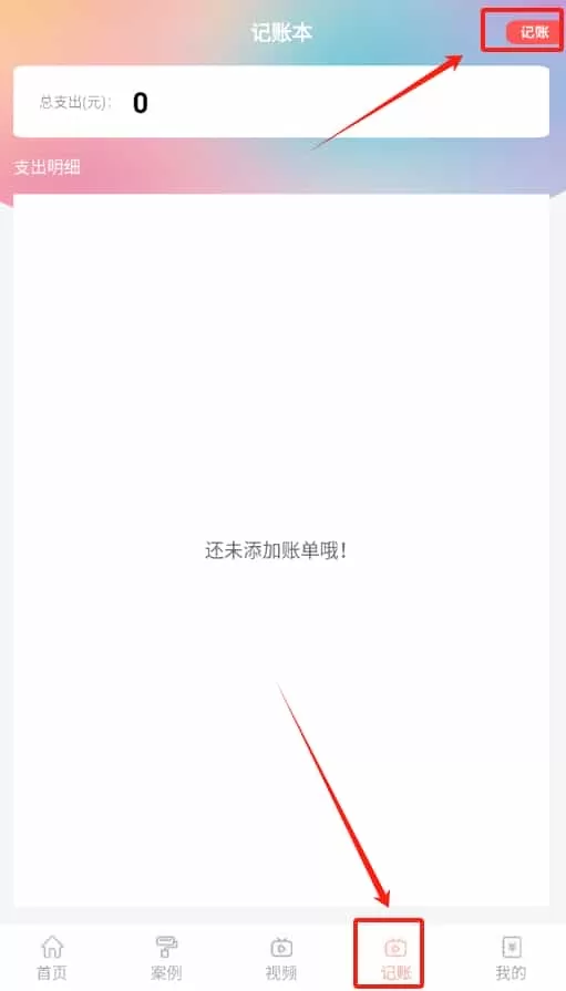 真实房东租房
