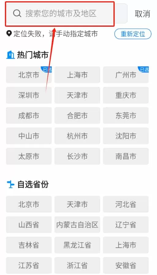 於菟绚烂天气