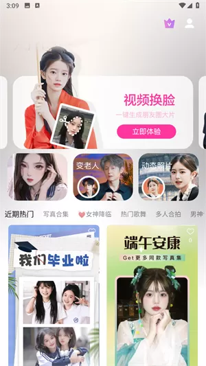 元气绘画