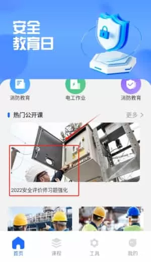 知学堂