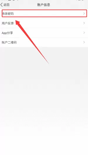智能安防管理系统