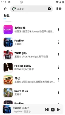 云母音乐