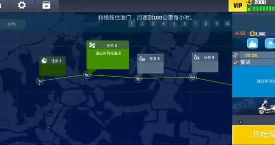 真实摩托锦标赛无限金币