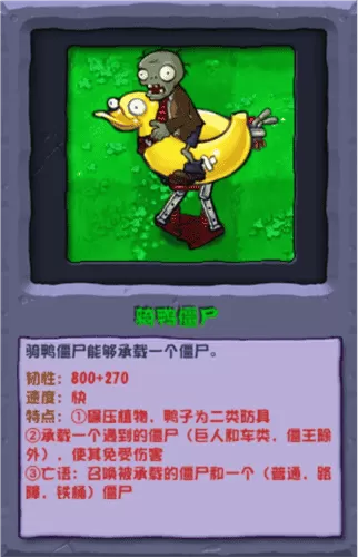 植物大战僵尸杂交版夏日狂欢