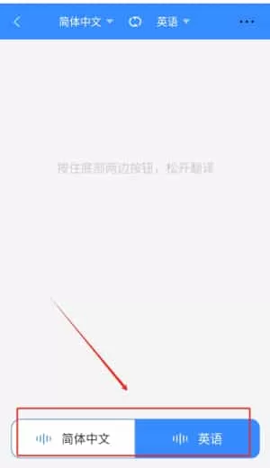 智能翻译精灵